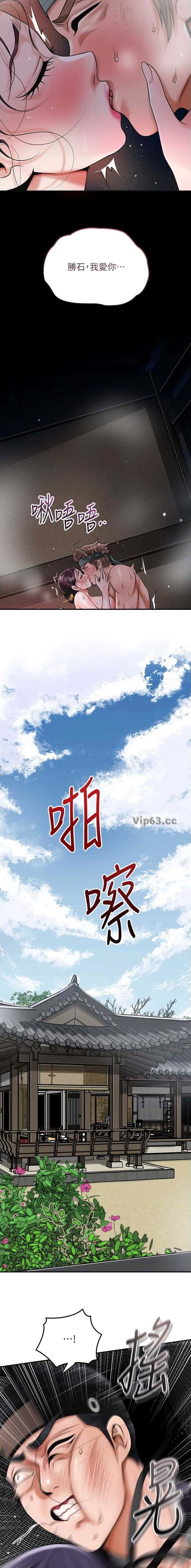 第118话5