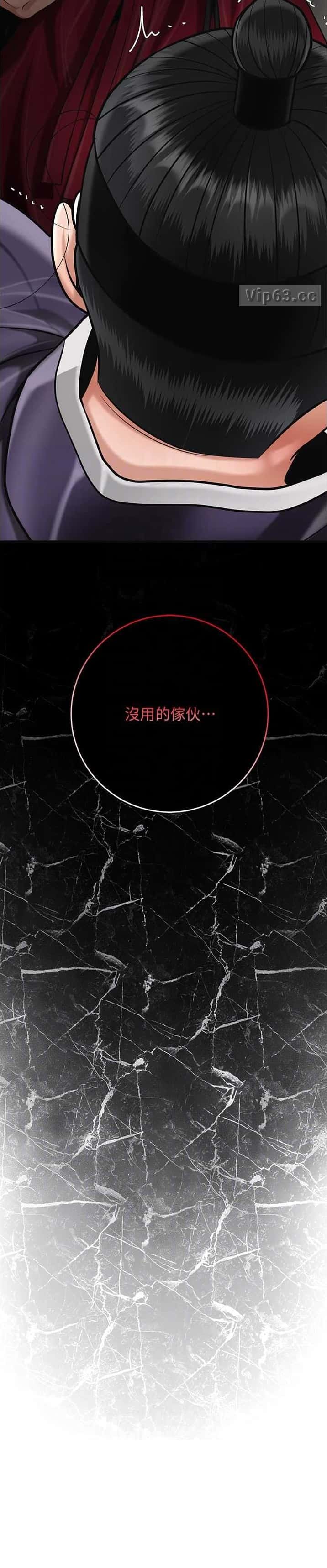 第118话8