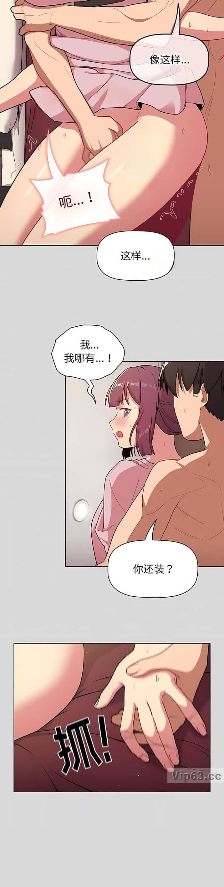 第78话6