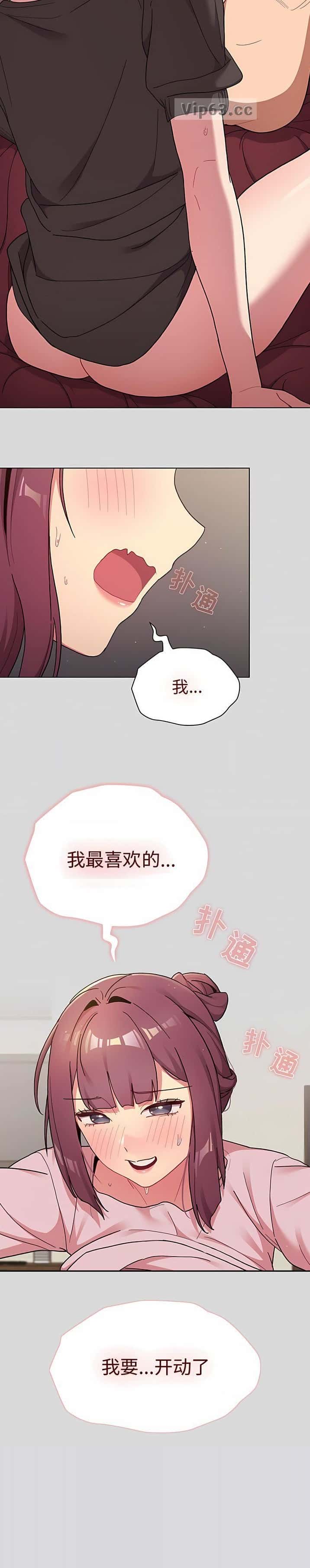 第79话6