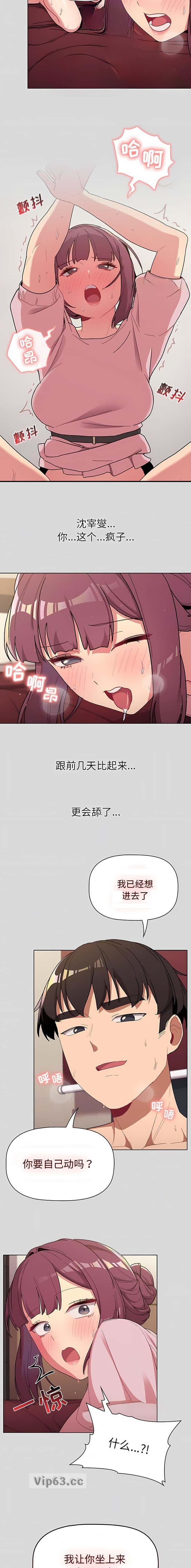 第79话2