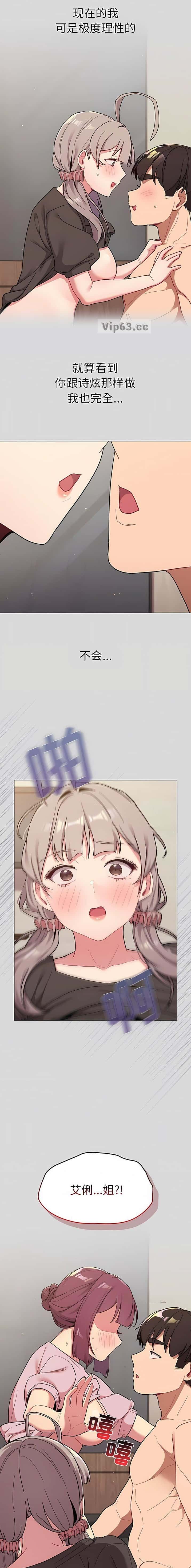 第79话5