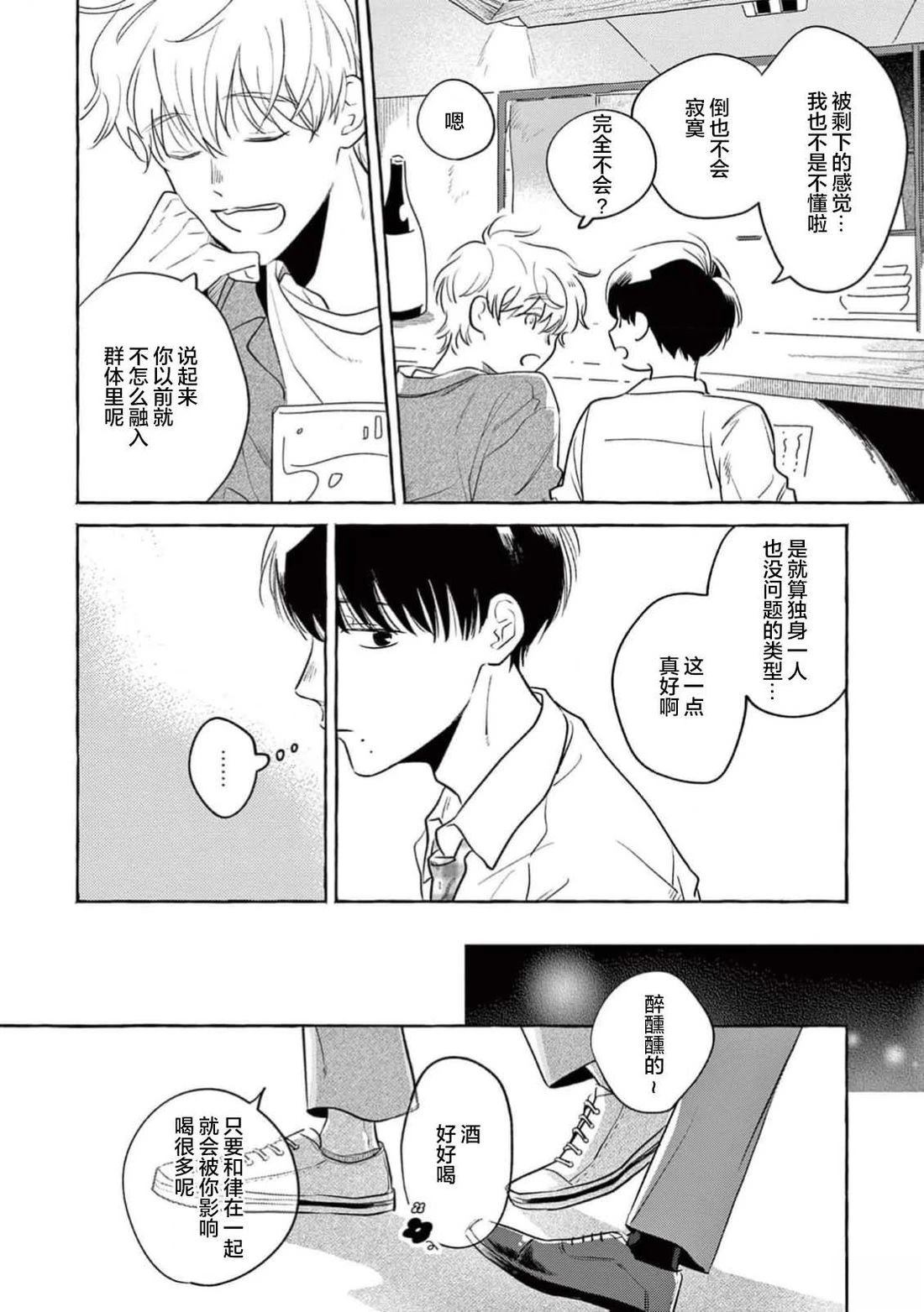 第1话7