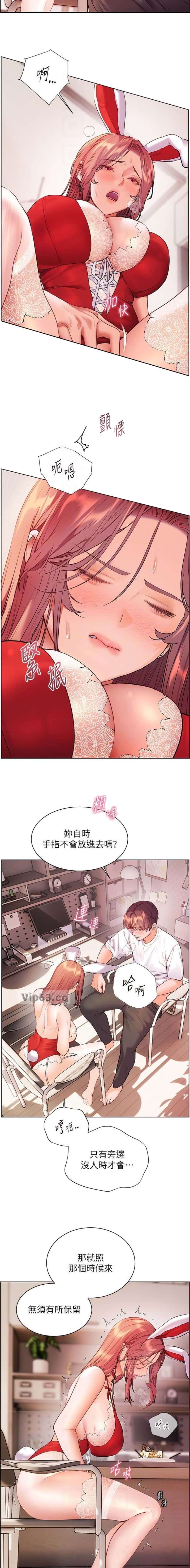第136话5