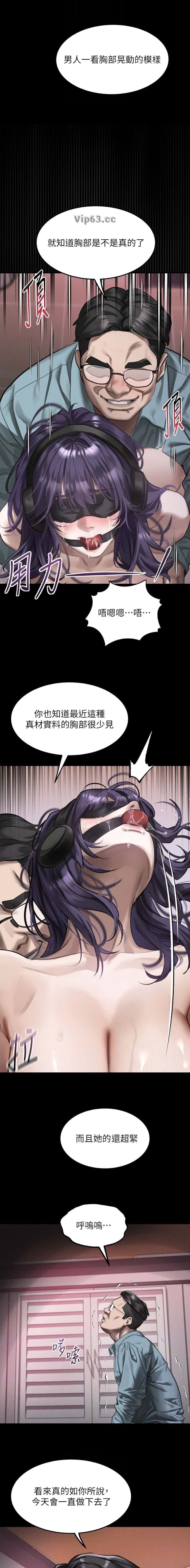 第94话4