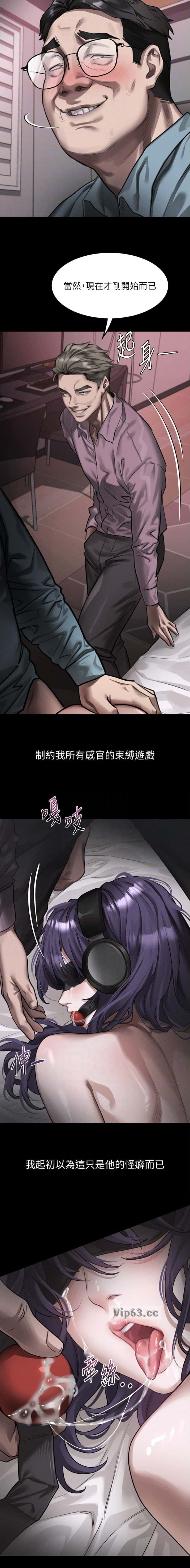第94话5