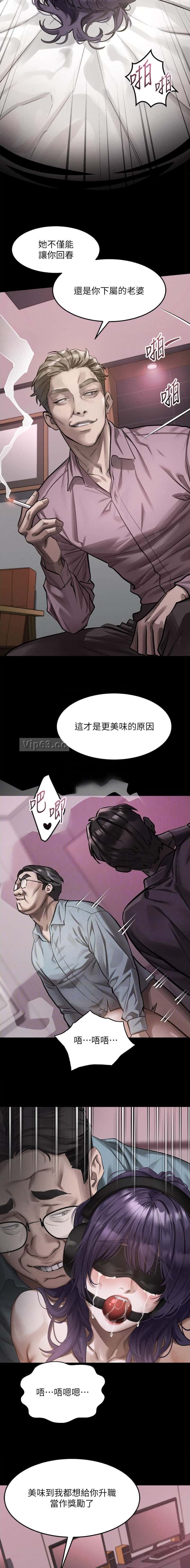 第94话1