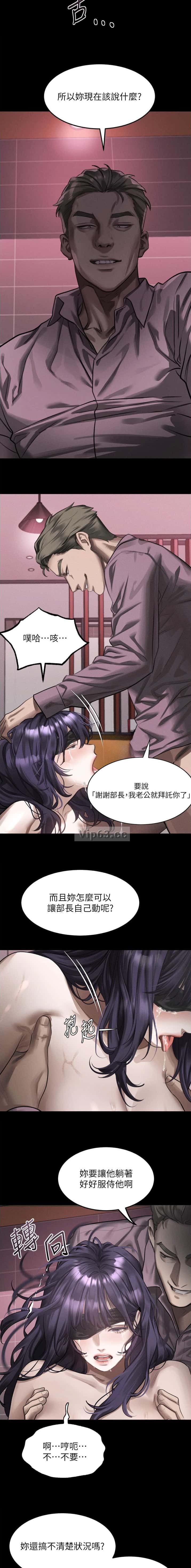 第95话4
