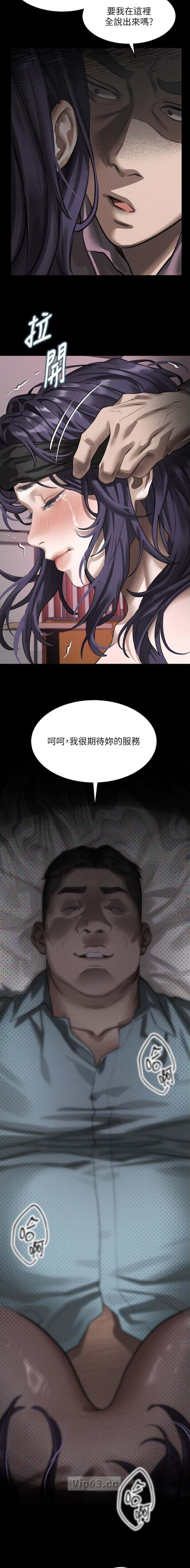 第95话5
