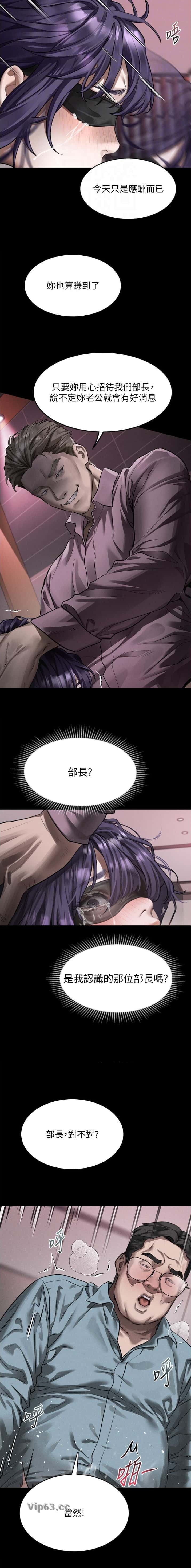 第95话2