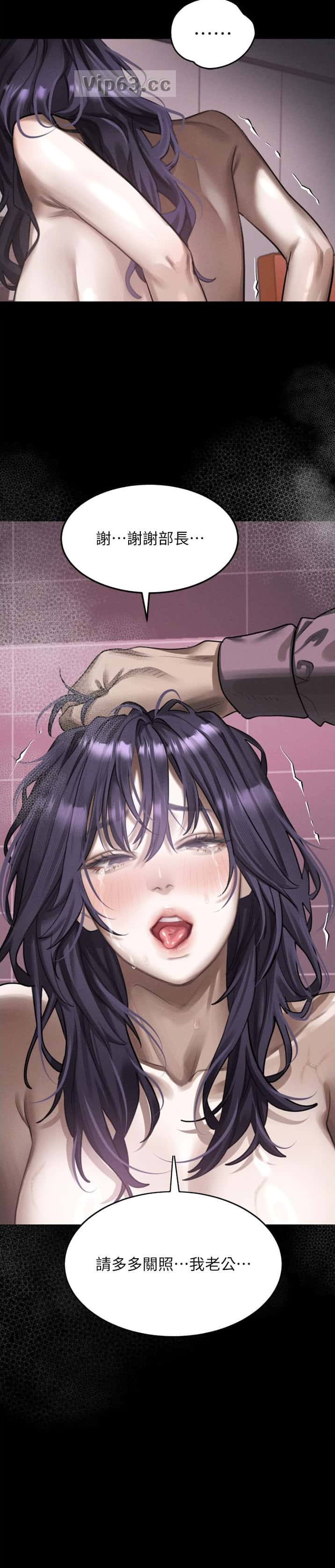 第95话6