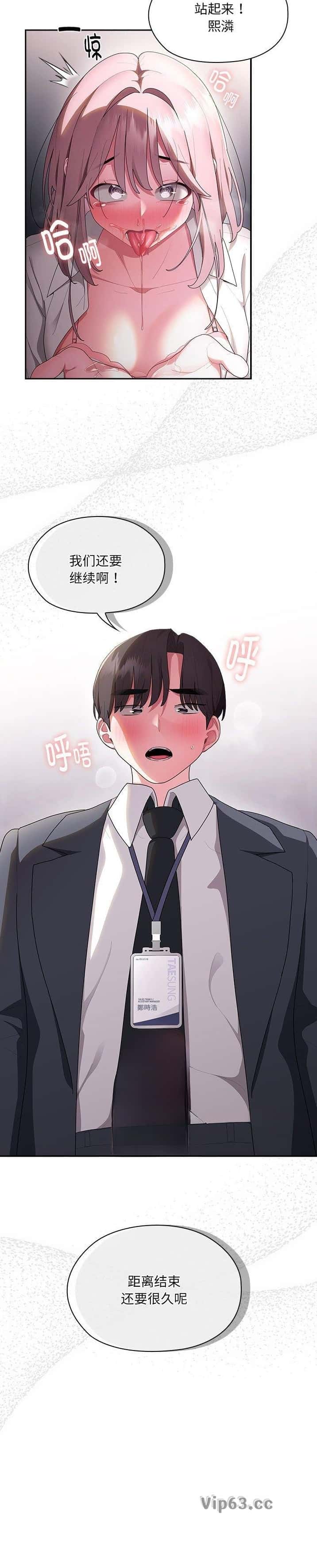 第37话12