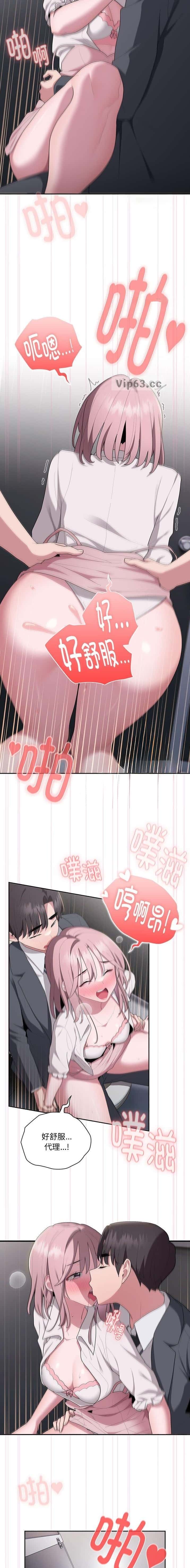 第37话1