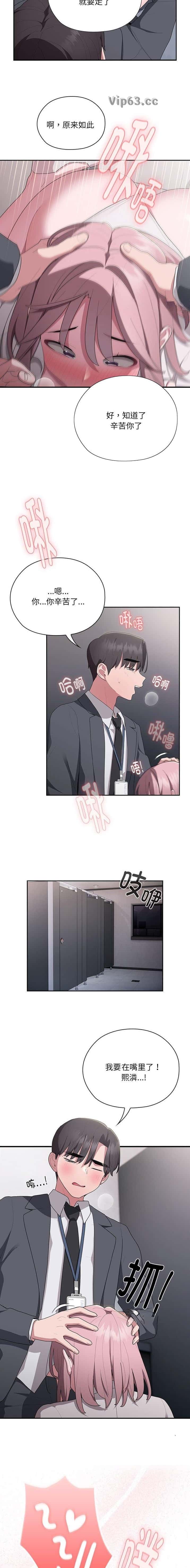 第37话10