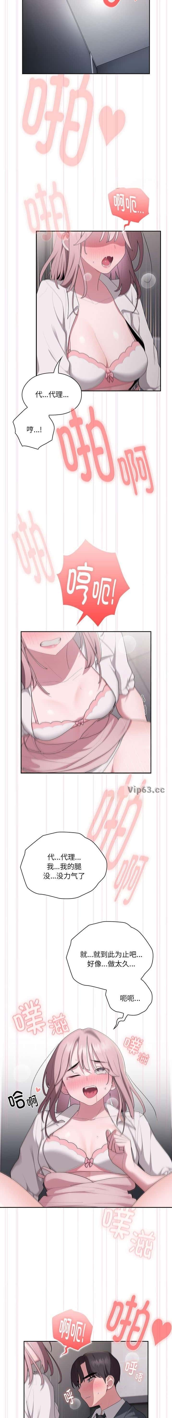 第37话2