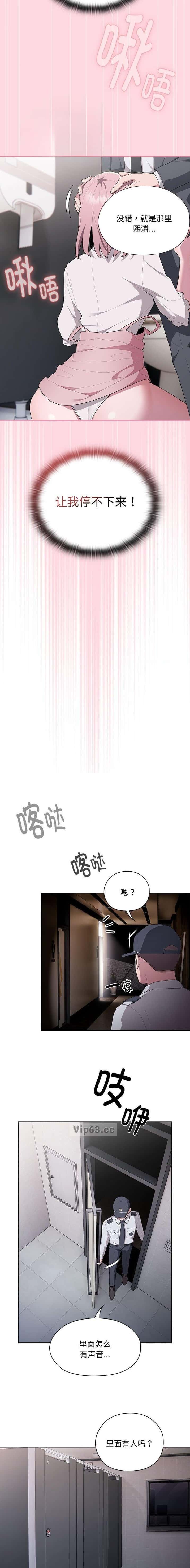 第37话8