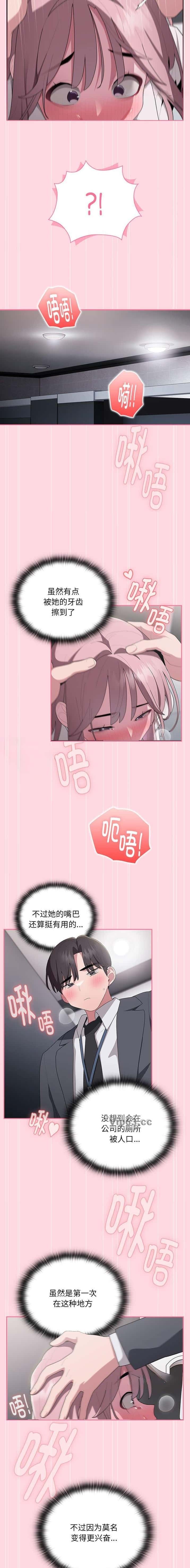 第37话7