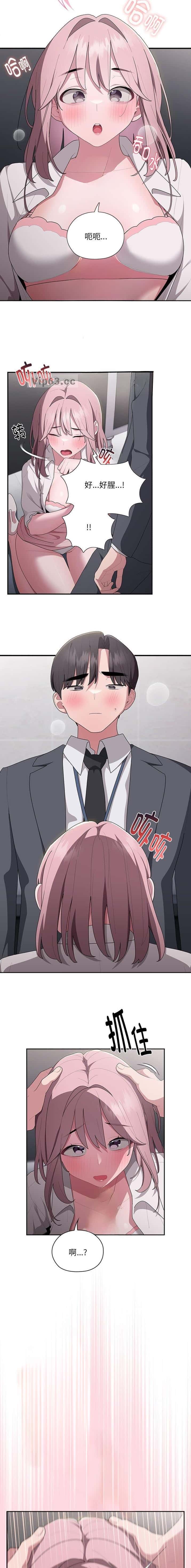 第37话6