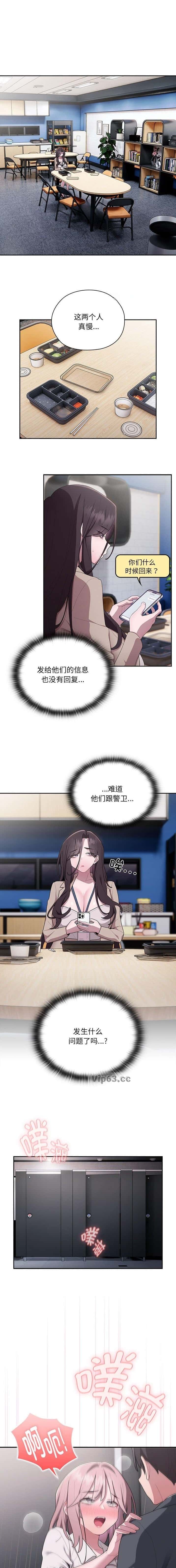 第37话0