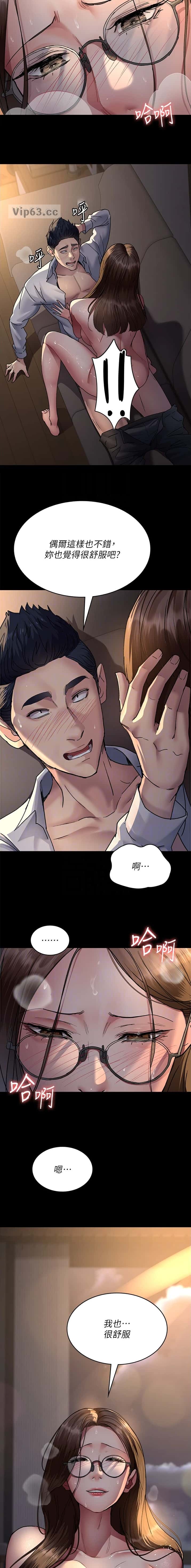 第150话1