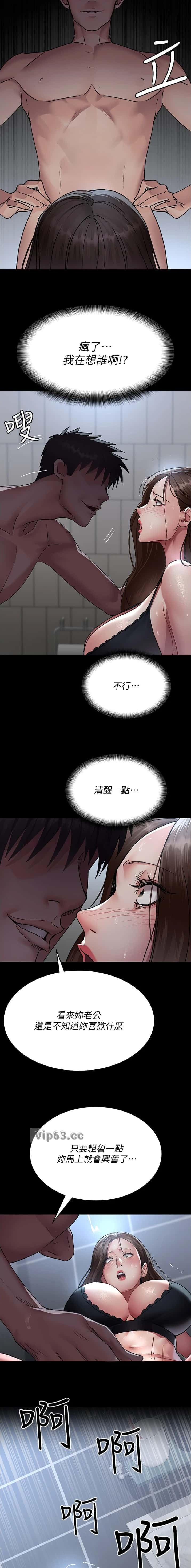 第150话8