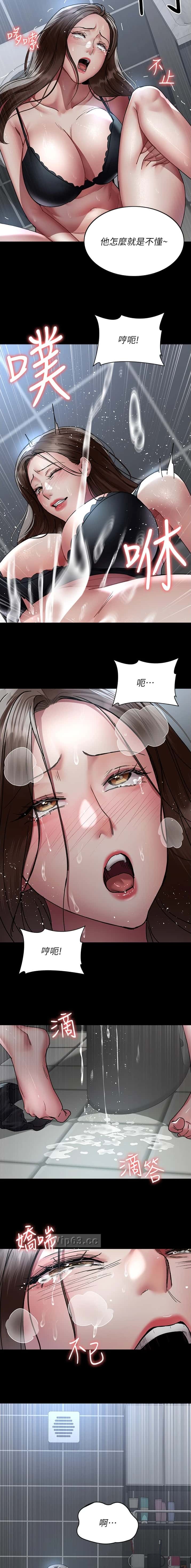 第150话9