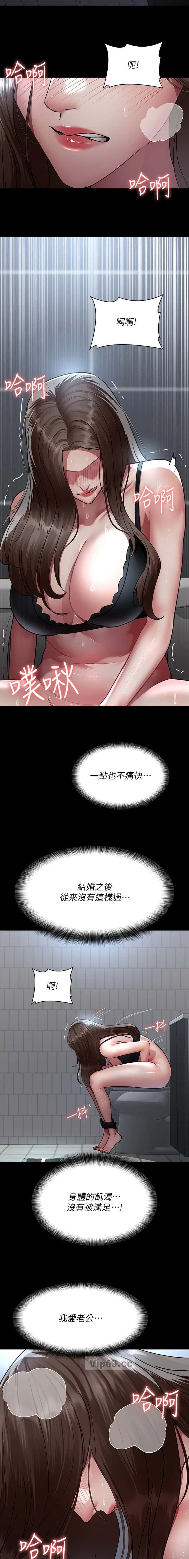 第150话6
