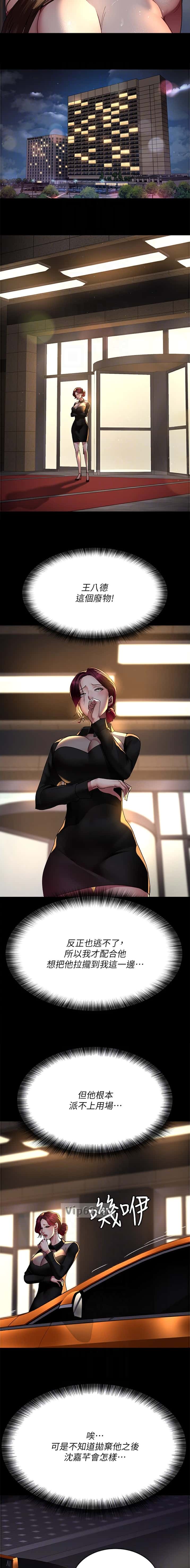 第150话2