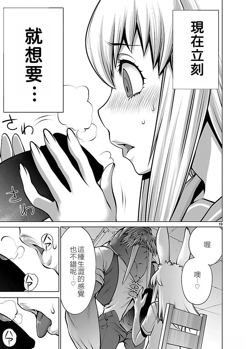 第1话22