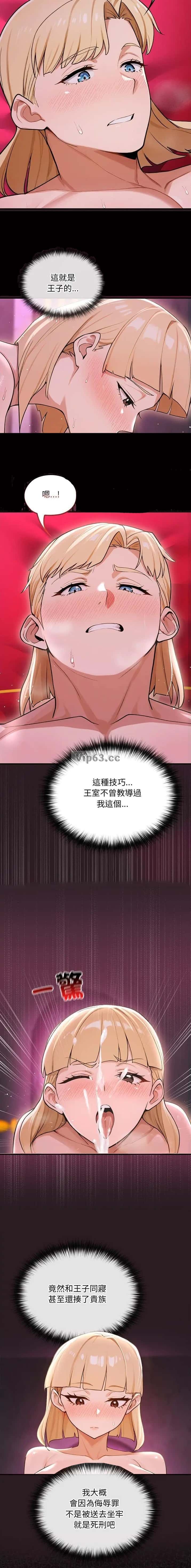 第48话3