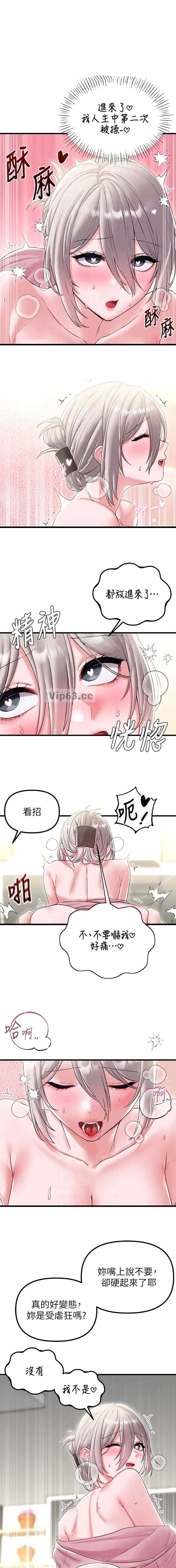 第70话0