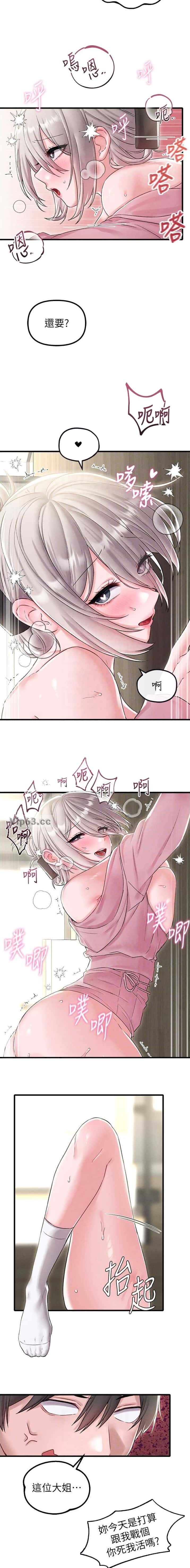 第70话3