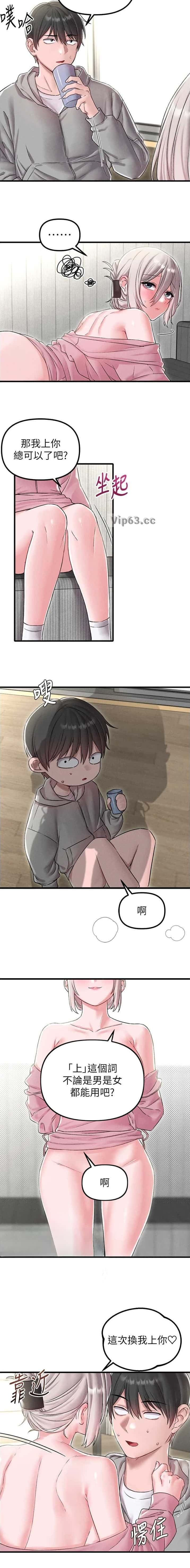 第70话6