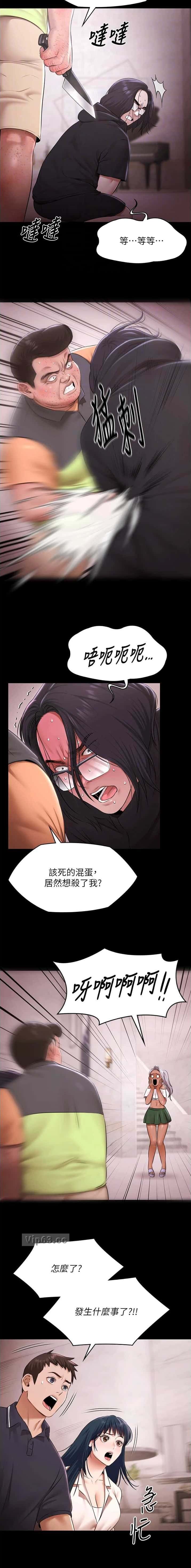 第64话2