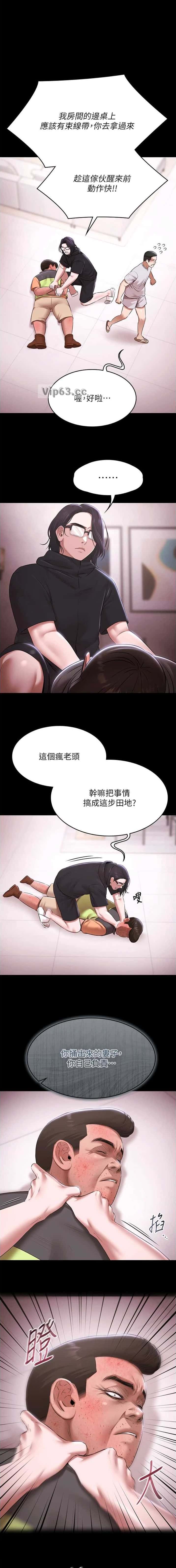第64话0