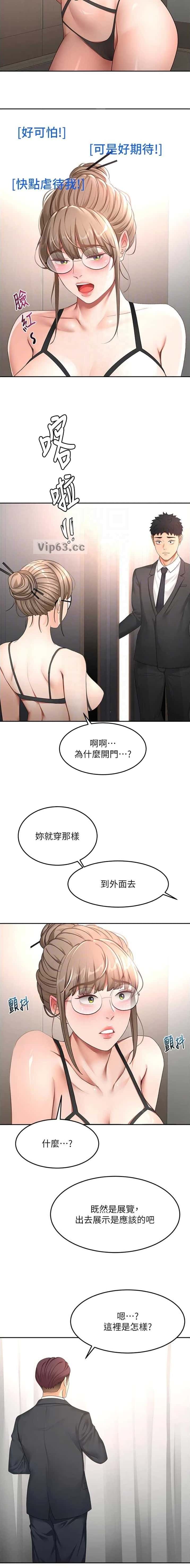 第111话5