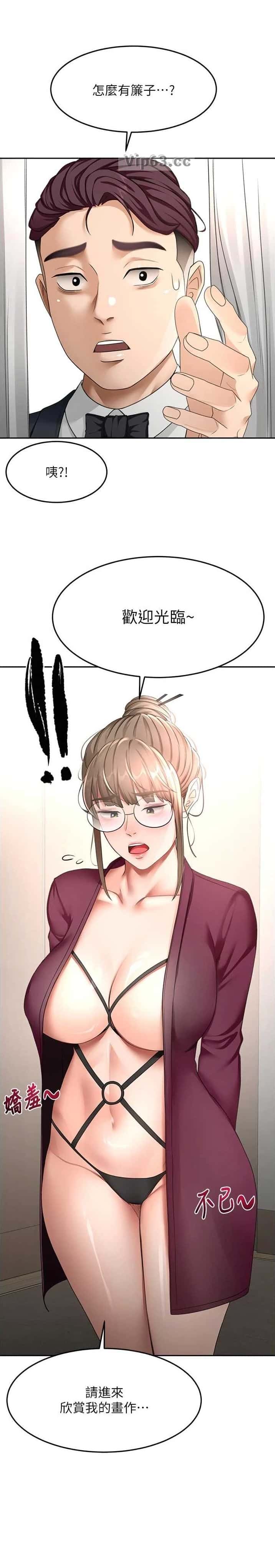 第111话6