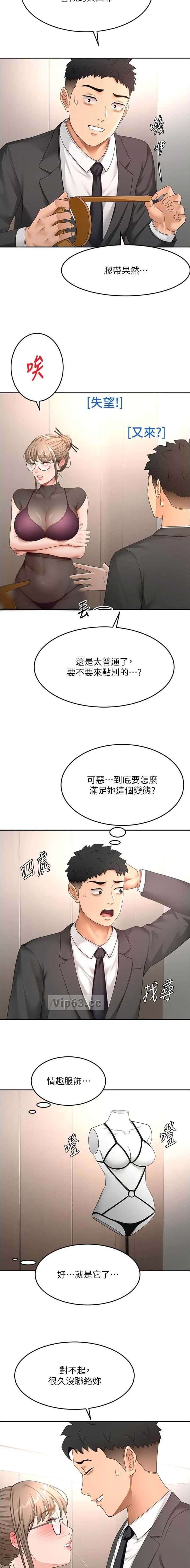 第111话2