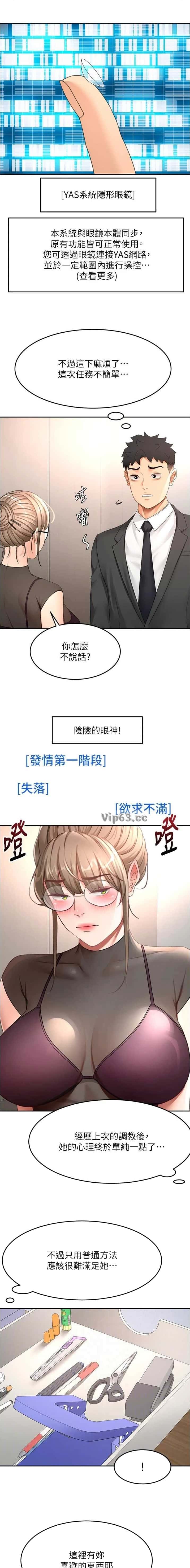 第111话1