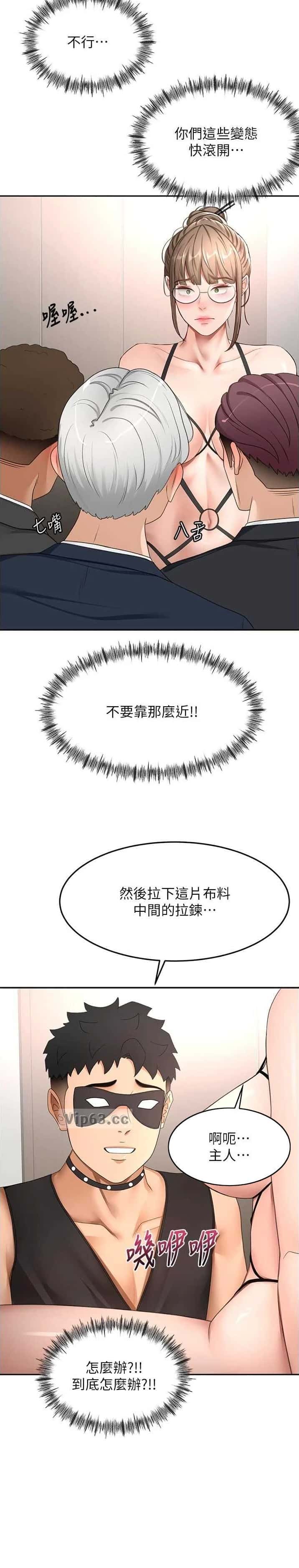 第112话6