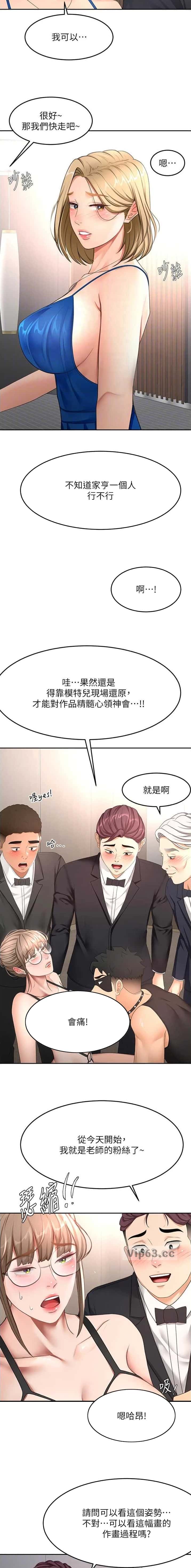 第112话3