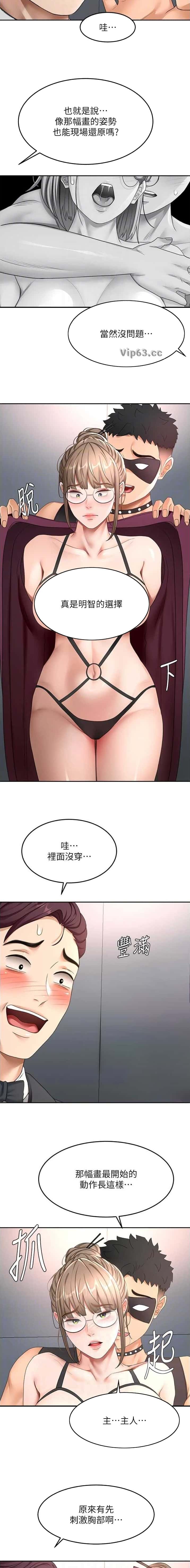 第112话1