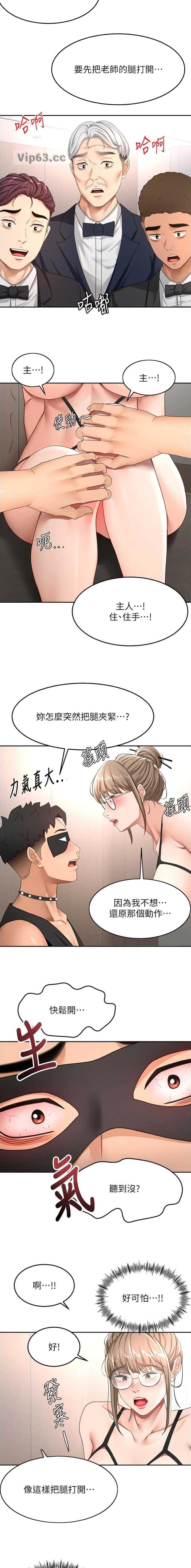 第112话5