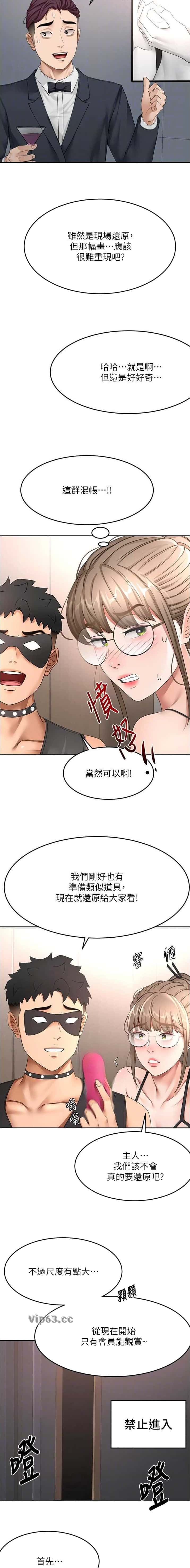 第112话4