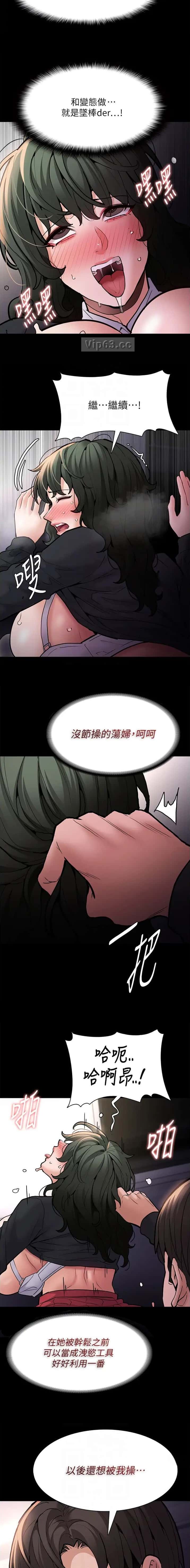第126话4