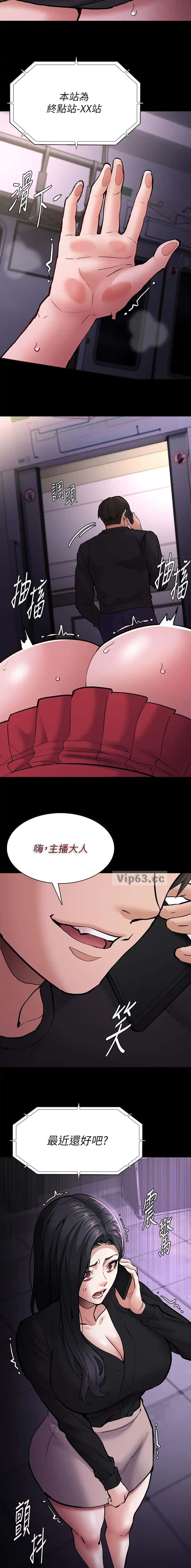 第126话6