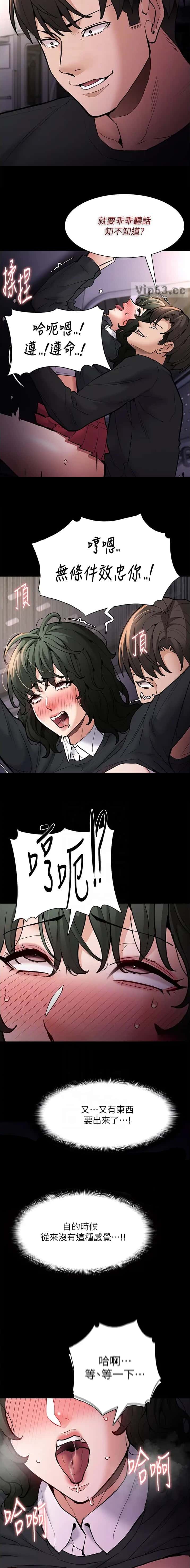 第126话5