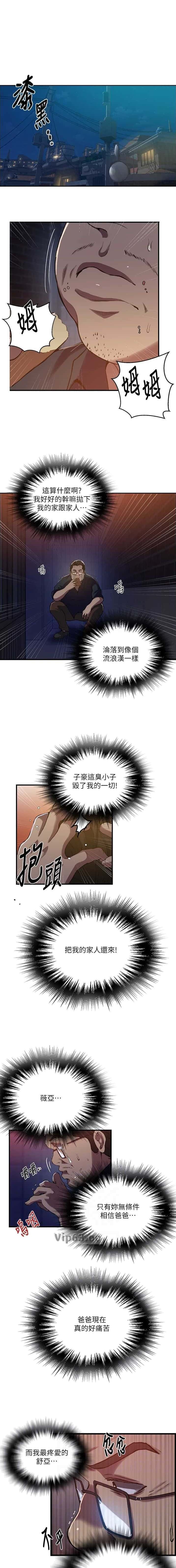 第373话0