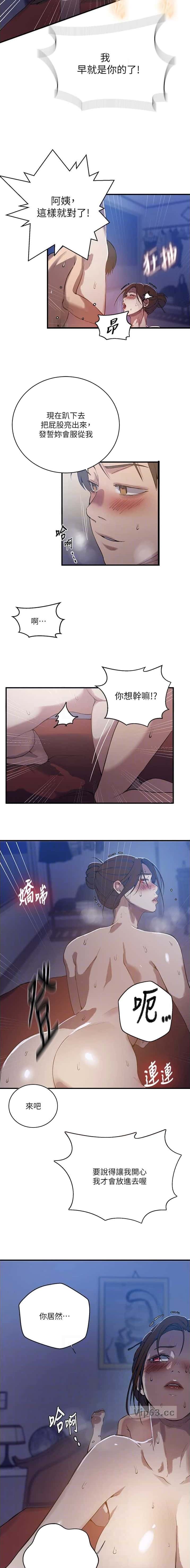 第373话6