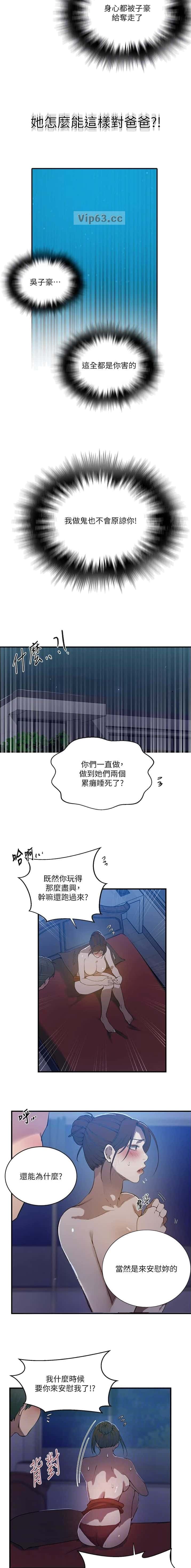第373话1